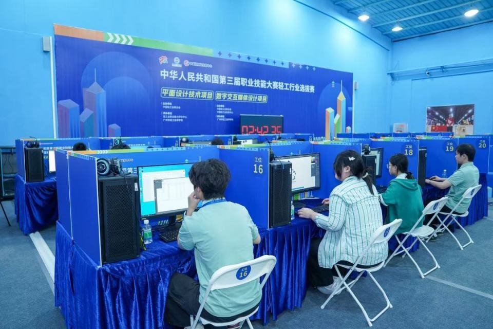 比技術、拼創意！全國技能大賽輕工行業選拔賽數字內容制作服務項目在穗舉行